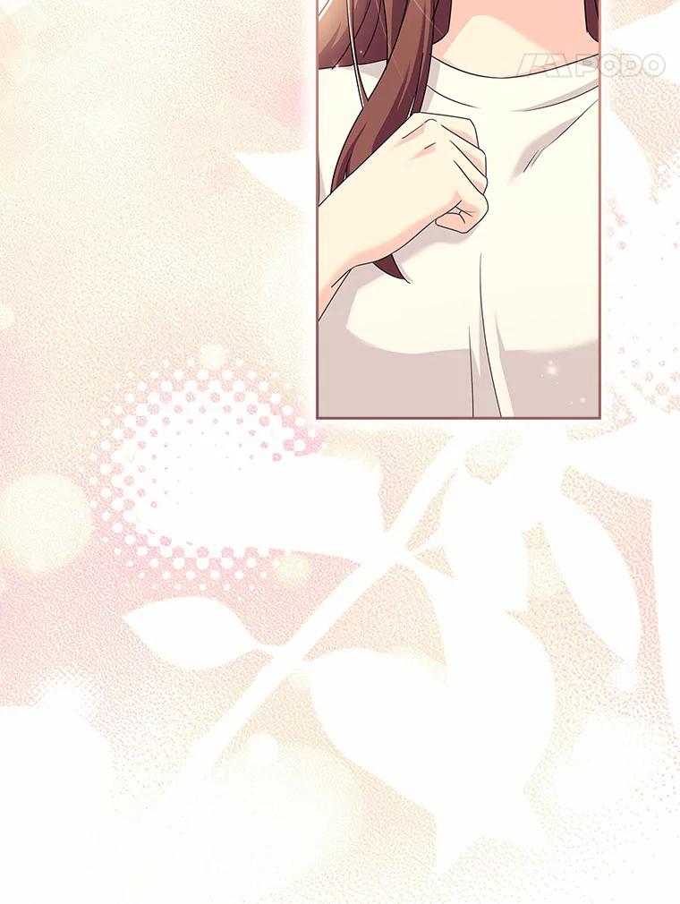 《爱情，进行时》46.妈妈的设计 第58页