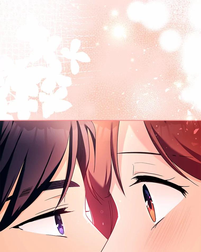 《爱情，进行时》47.互相信任 第38页