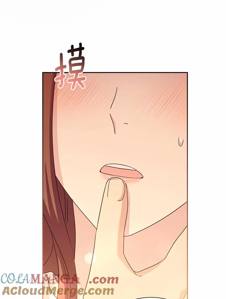 《爱情，进行时》47.互相信任 第29页