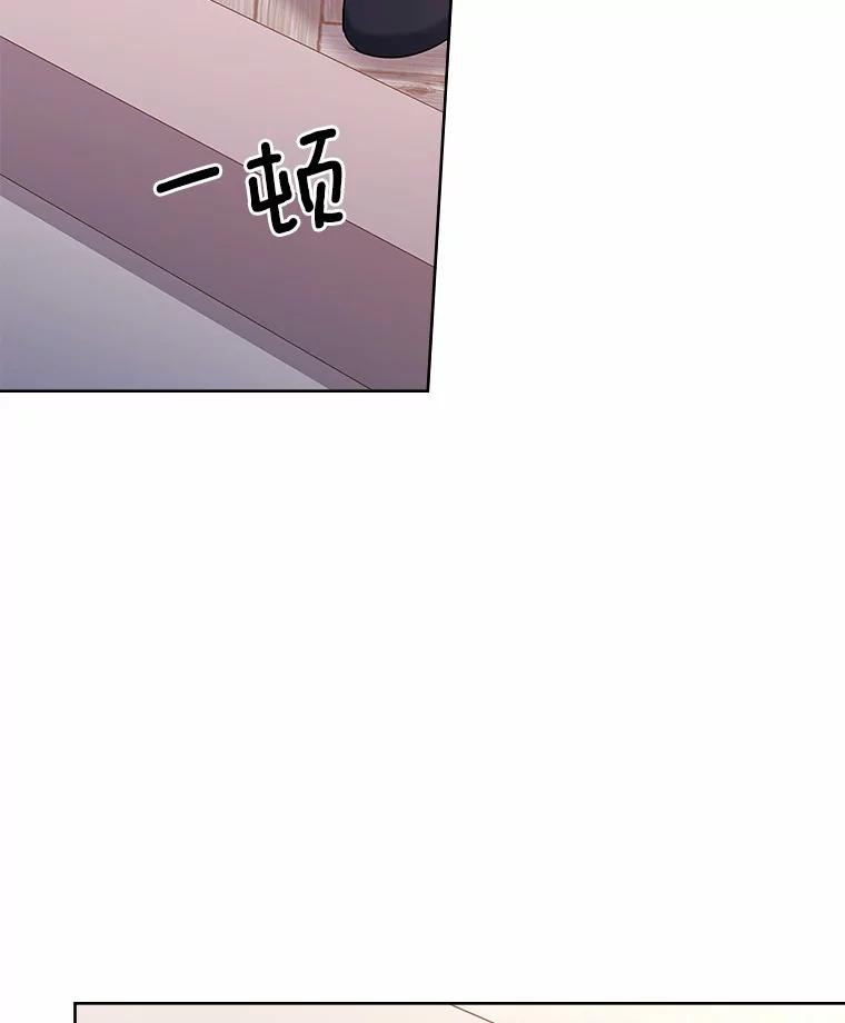 《爱情，进行时》47.互相信任 第10页