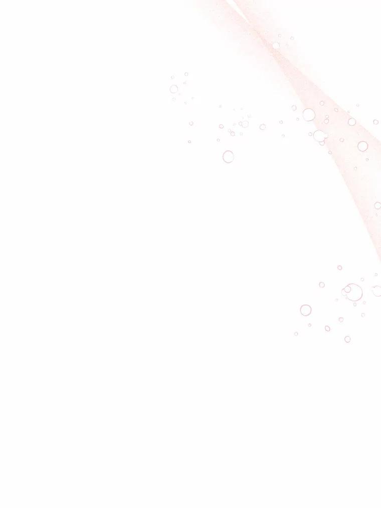 《爱情，进行时》47.互相信任 第16页