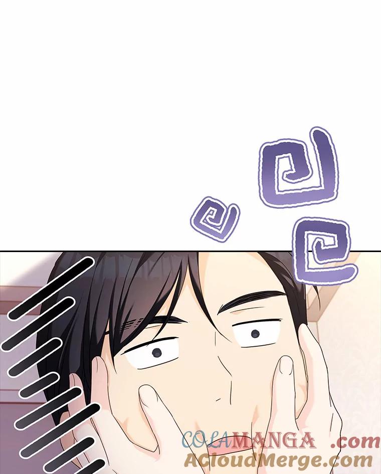 《爱情，进行时》47.互相信任 第65页