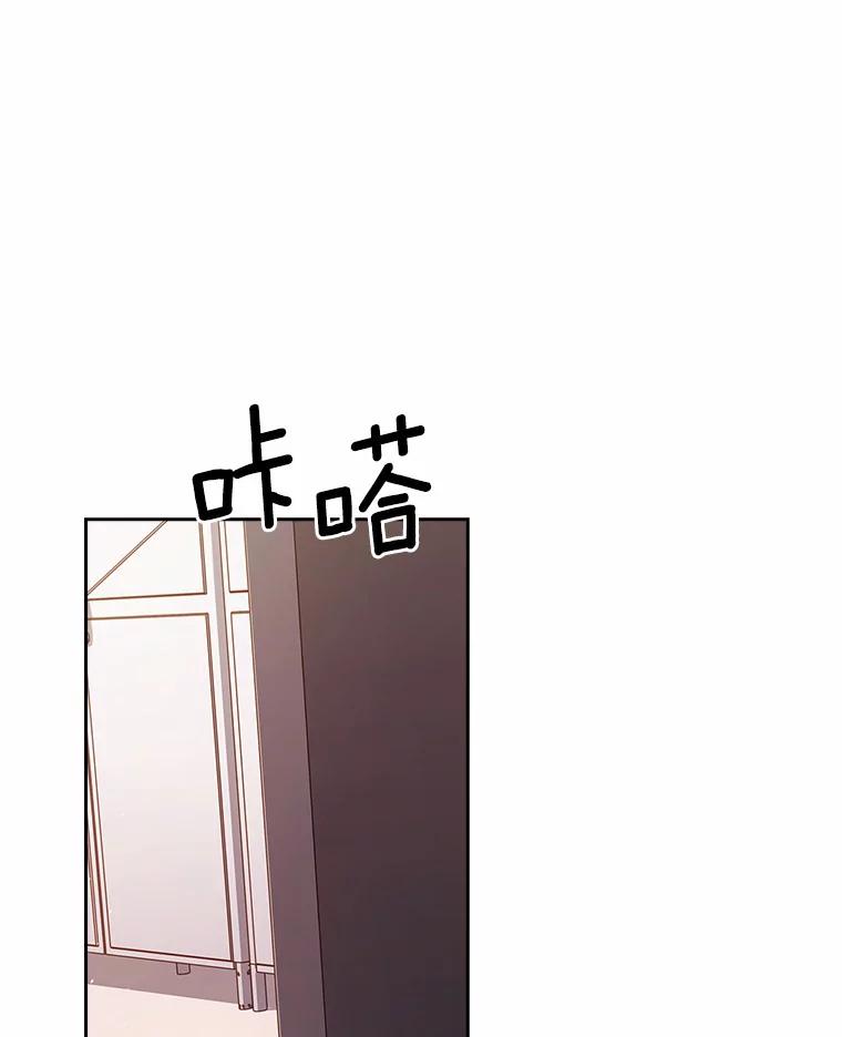 《爱情，进行时》47.互相信任 第76页