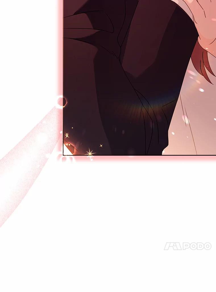 《爱情，进行时》47.互相信任 第24页