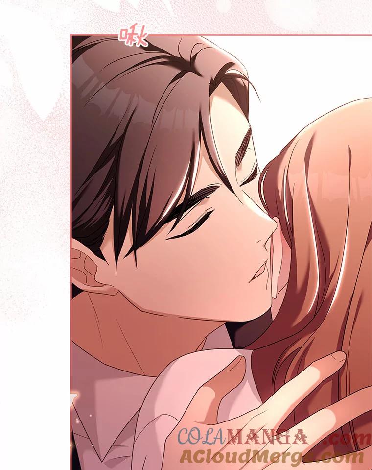 《爱情，进行时》47.互相信任 第57页