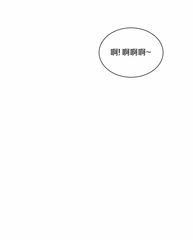 《爱情，进行时》47.互相信任 第74页