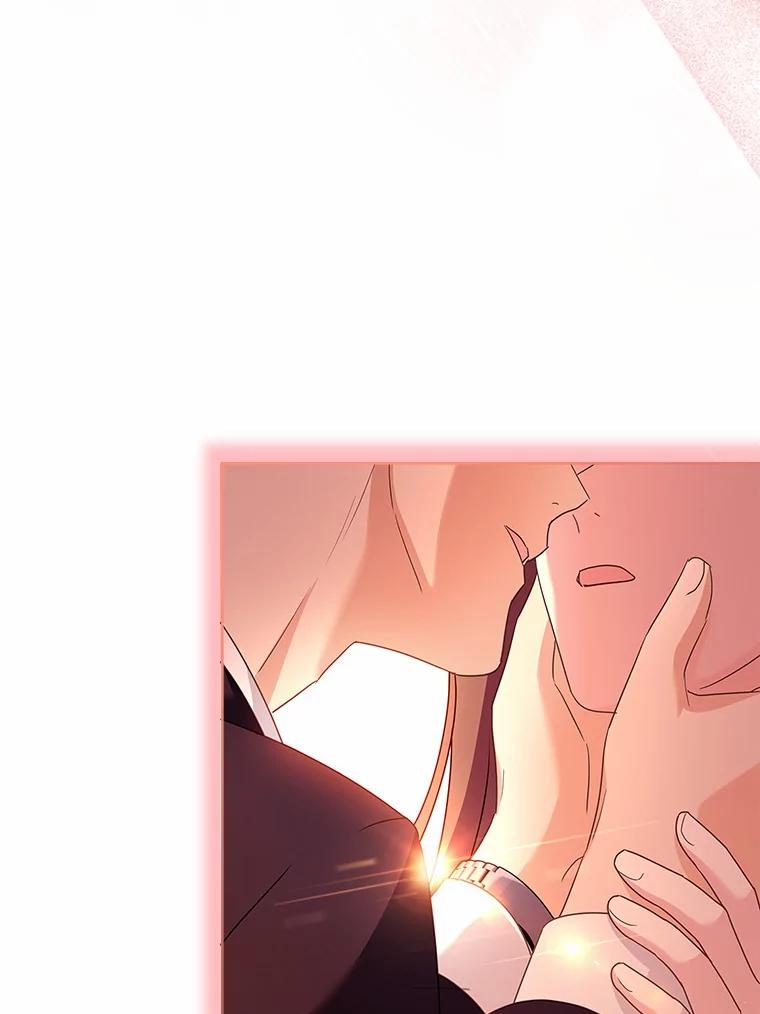 《爱情，进行时》47.互相信任 第23页