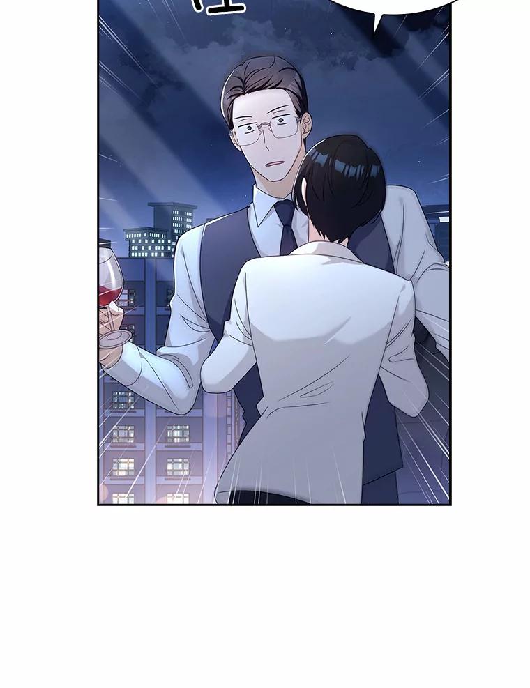 《爱情，进行时》47.互相信任 第107页