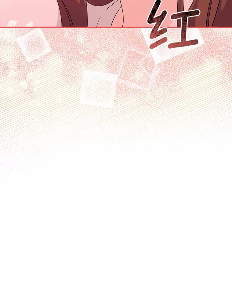 《爱情，进行时》47.互相信任 第62页