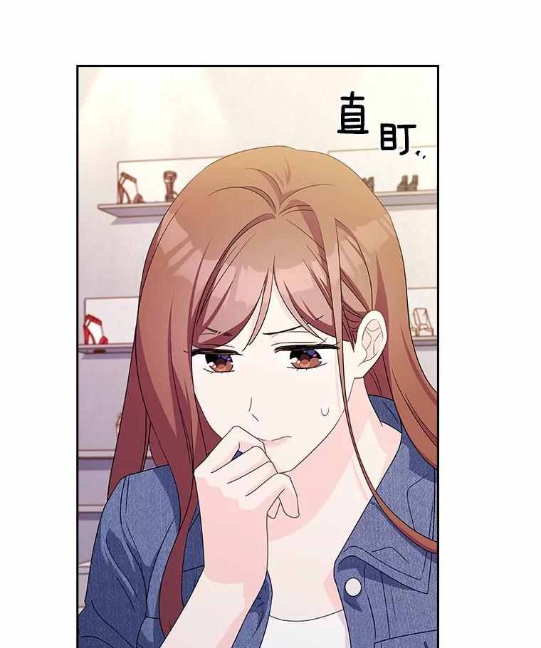 《爱情，进行时》48.发现疑点 第26页