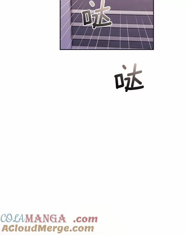 《爱情，进行时》48.发现疑点 第61页