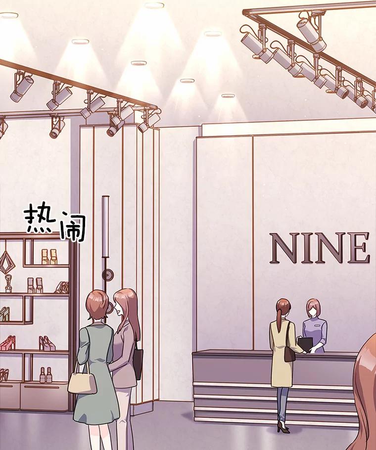 《爱情，进行时》48.发现疑点 第24页