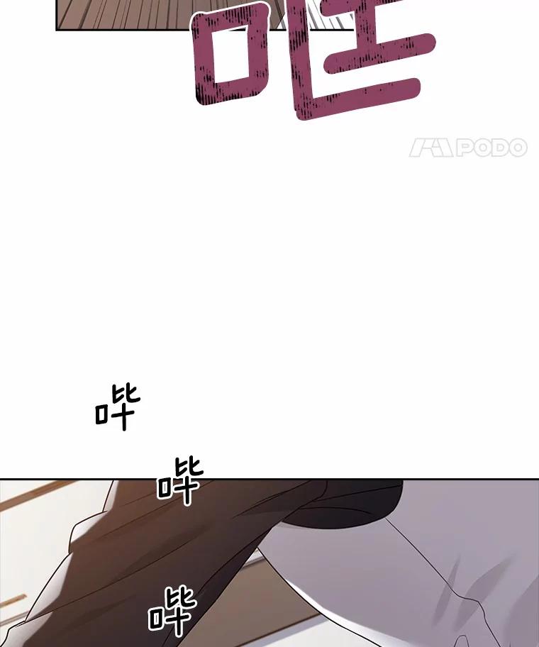 《爱情，进行时》48.发现疑点 第124页