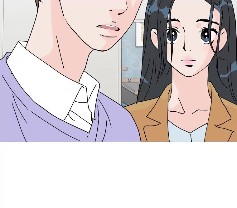 《青春之家》5.正式入住 第30页