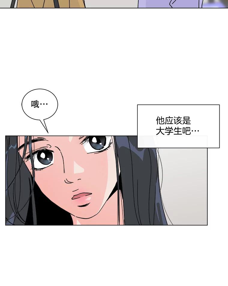 《青春之家》5.正式入住 第64页