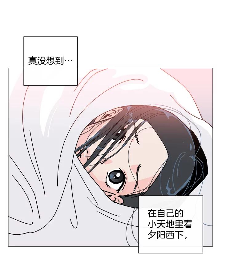 《青春之家》5.正式入住 第90页