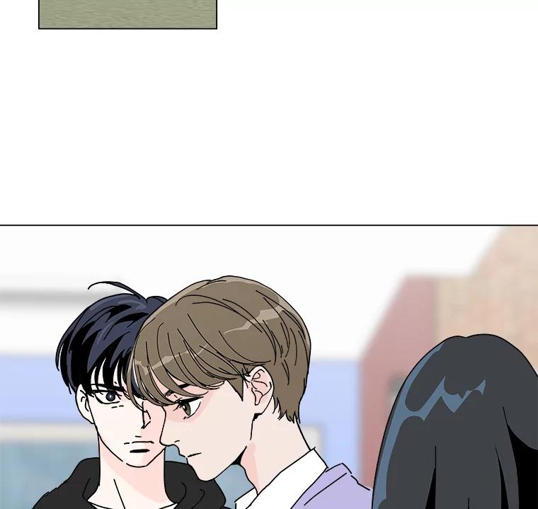 《青春之家》5.正式入住 第27页