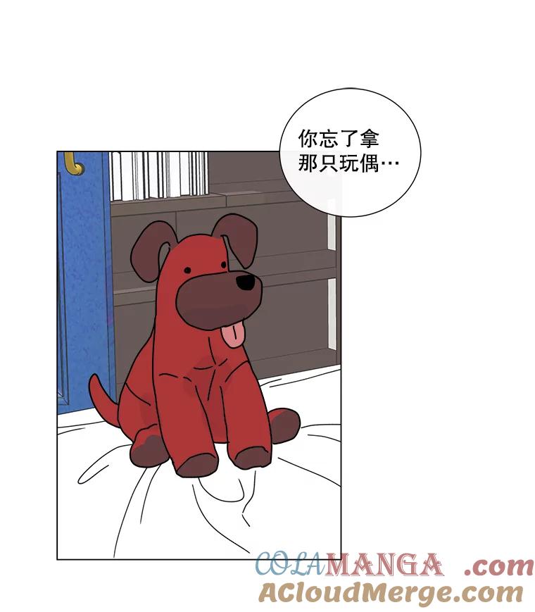 《青春之家》5.正式入住 第65页