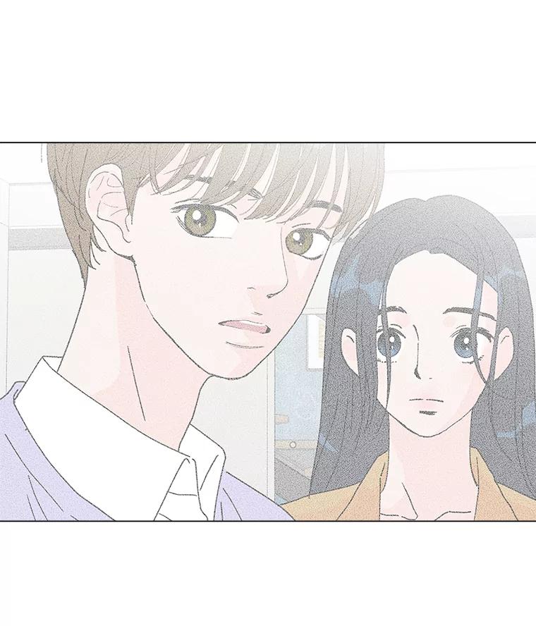 《青春之家》5.正式入住 第52页