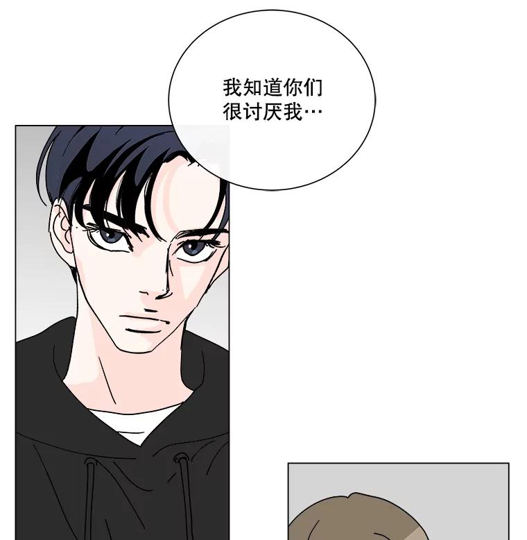 《青春之家》5.正式入住 第34页