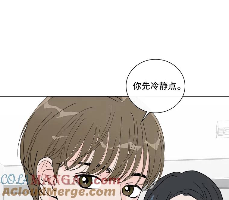 《青春之家》5.正式入住 第29页