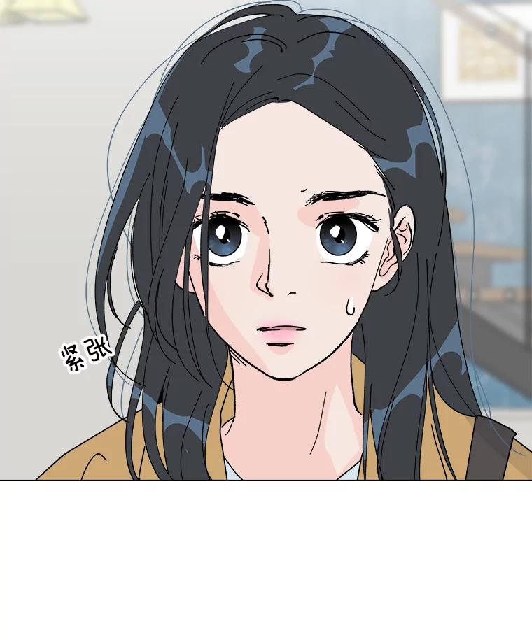 《青春之家》5.正式入住 第11页