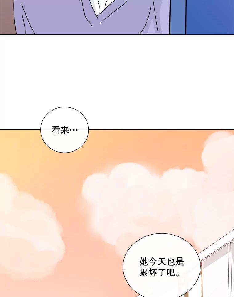 《青春之家》5.正式入住 第100页