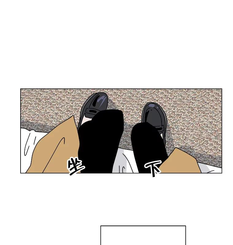 《青春之家》5.正式入住 第79页