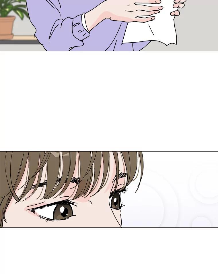 《青春之家》5.正式入住 第3页
