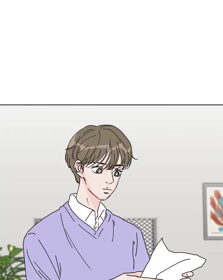 《青春之家》5.正式入住 第2页