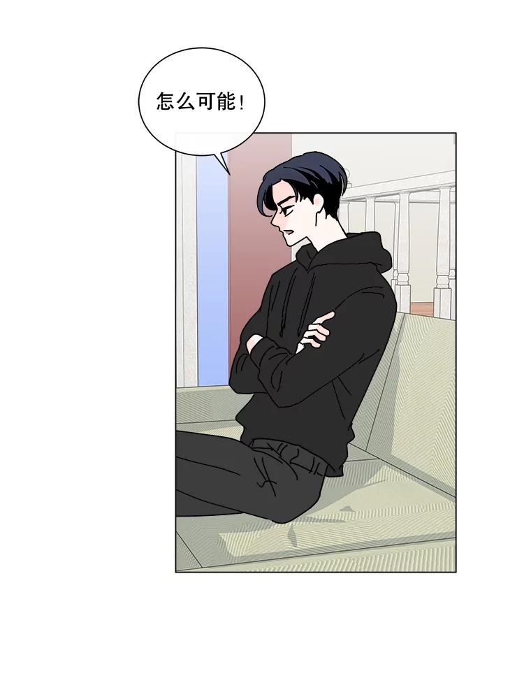 《青春之家》5.正式入住 第46页