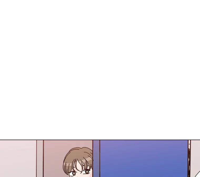 《青春之家》5.正式入住 第96页