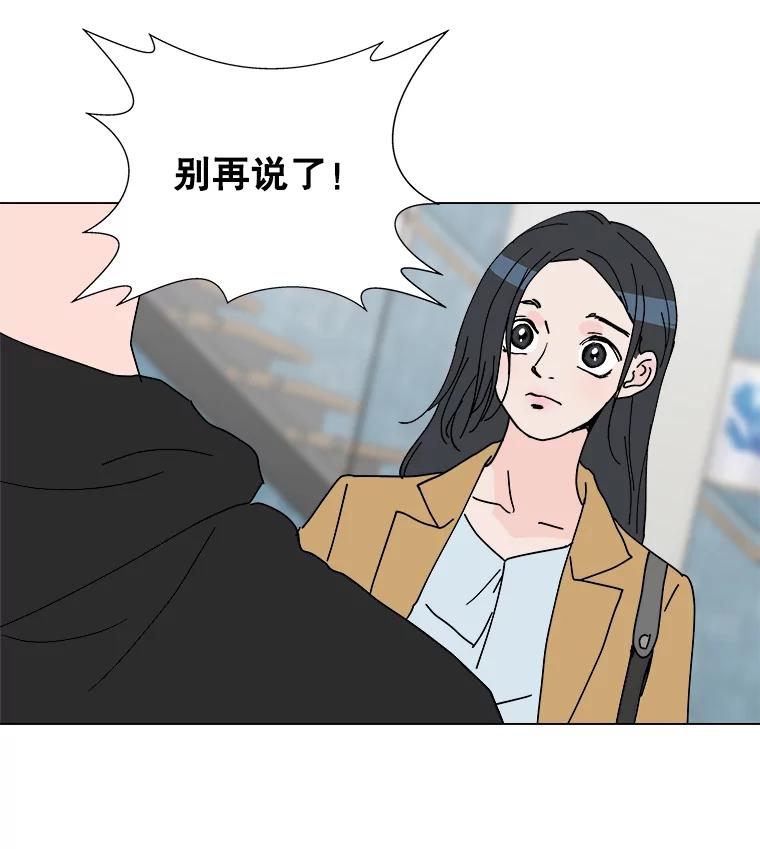 《青春之家》5.正式入住 第23页