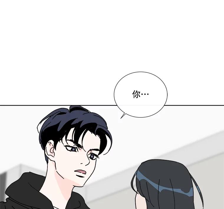 《青春之家》5.正式入住 第8页