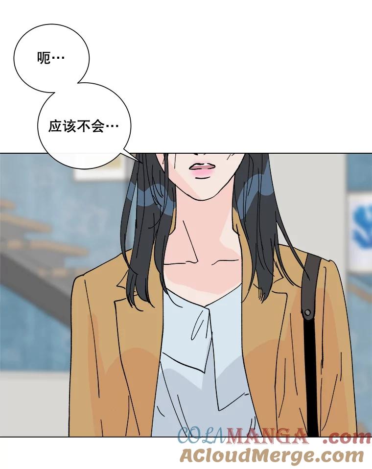 《青春之家》5.正式入住 第17页