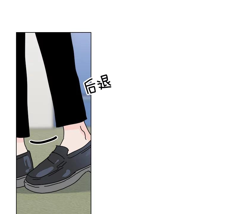 《青春之家》5.正式入住 第26页
