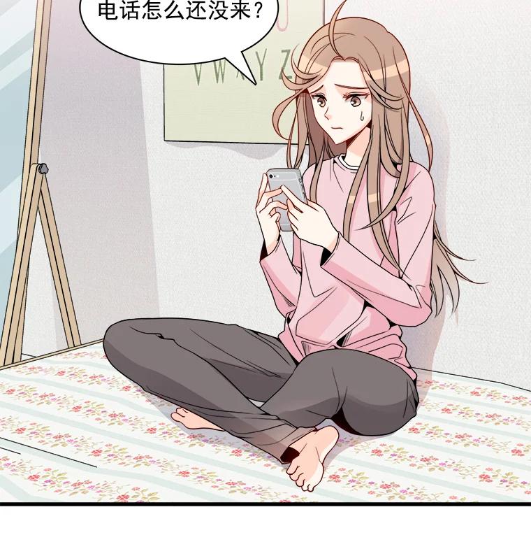 《急诊恋爱物语》5.初恋 第48页