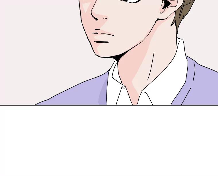 《青春之家》5.正式入住 第70页