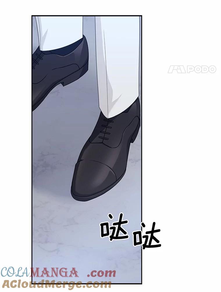 《爱情，进行时》49.重新调查 第81页