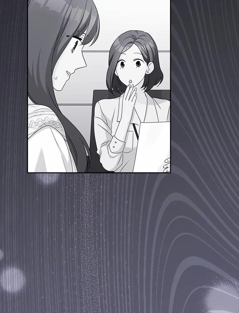 《爱情，进行时》49.重新调查 第19页