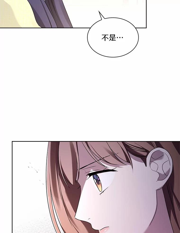 《爱情，进行时》49.重新调查 第50页