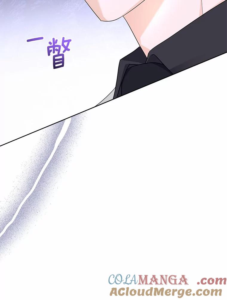 《爱情，进行时》49.重新调查 第89页