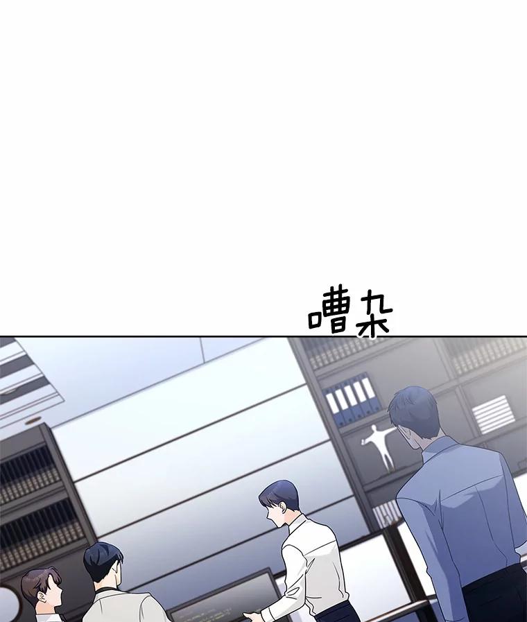 《爱情，进行时》49.重新调查 第3页