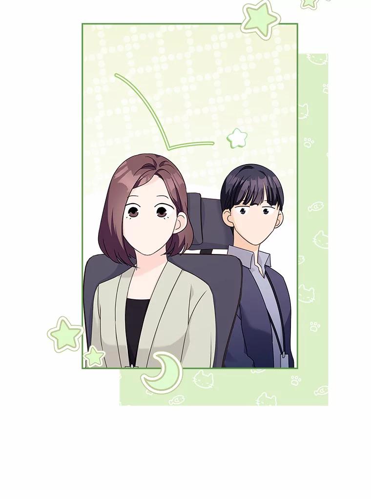 《爱情，进行时》50.揪出犯人 第67页