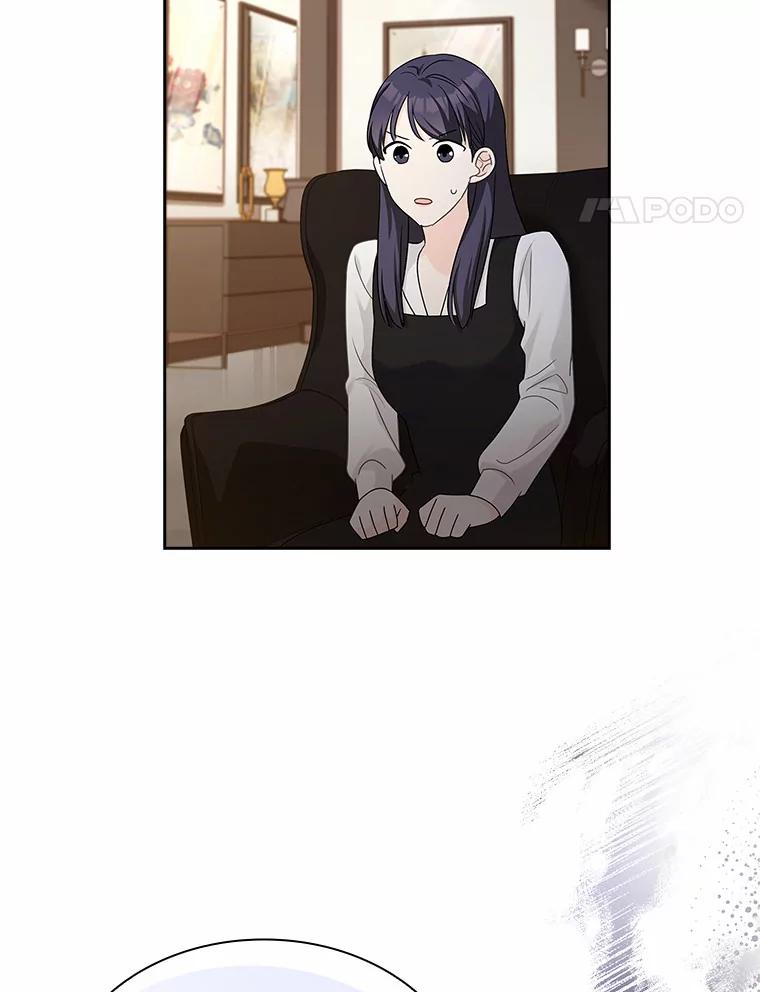 《爱情，进行时》51.不愿承认 第28页