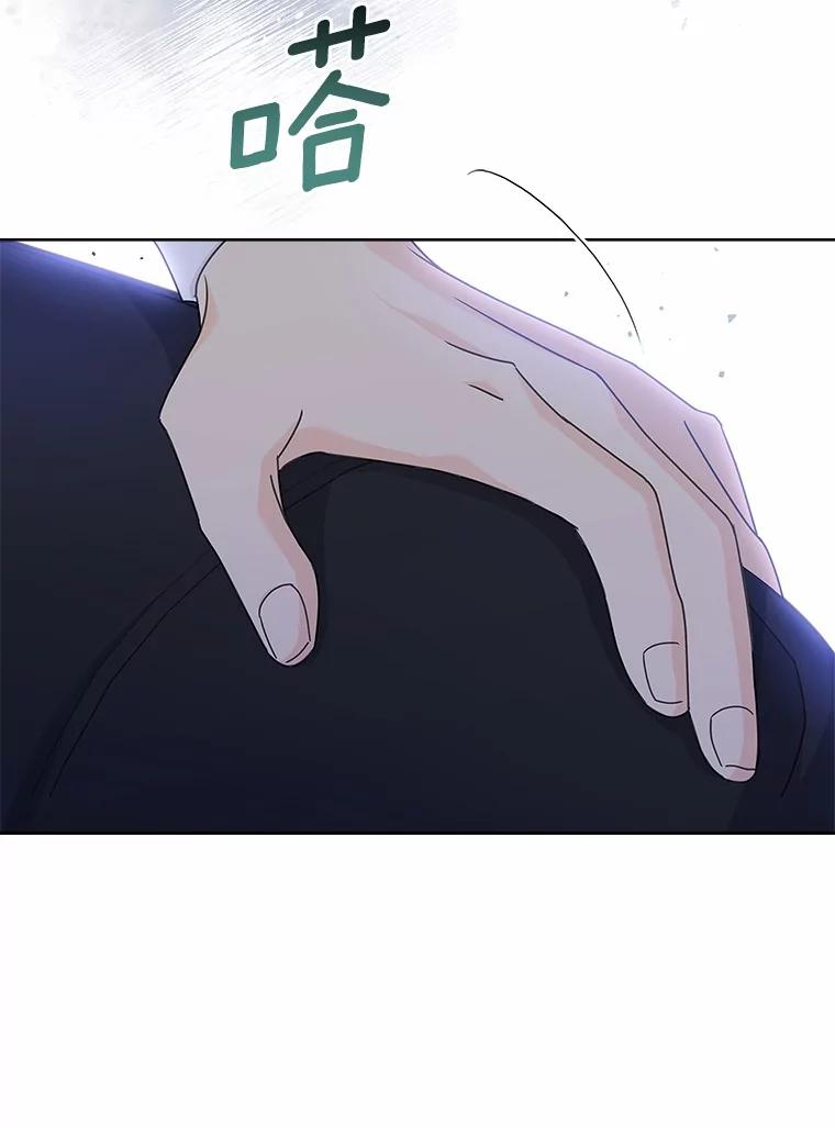 《爱情，进行时》51.不愿承认 第42页