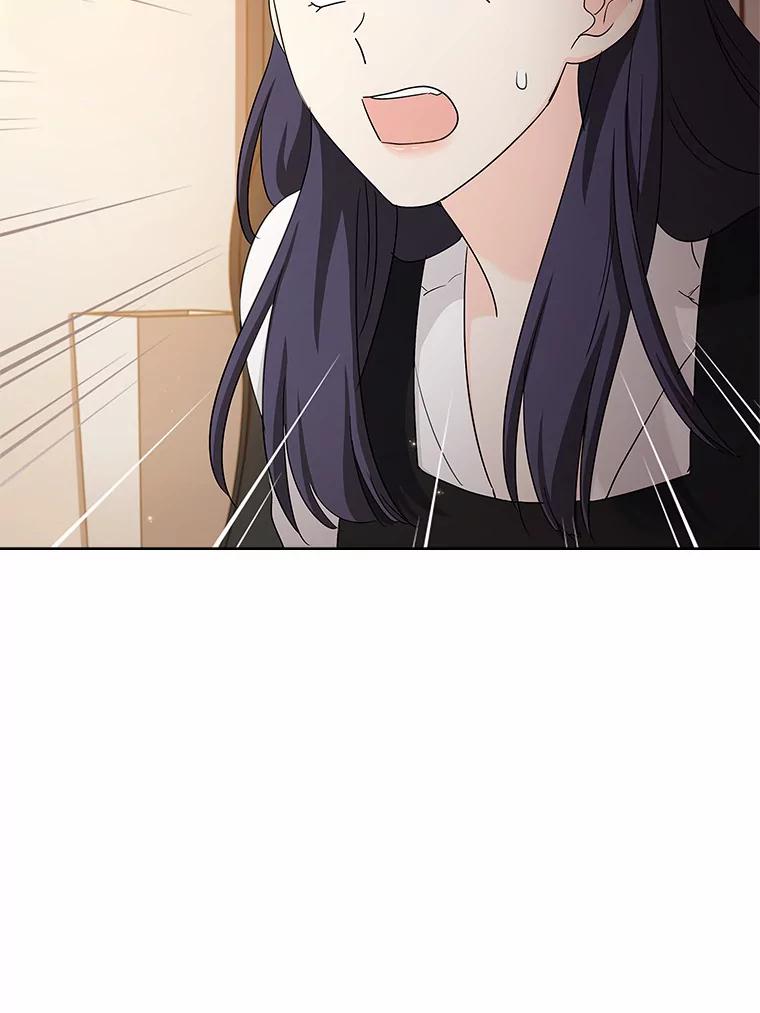 《爱情，进行时》51.不愿承认 第23页