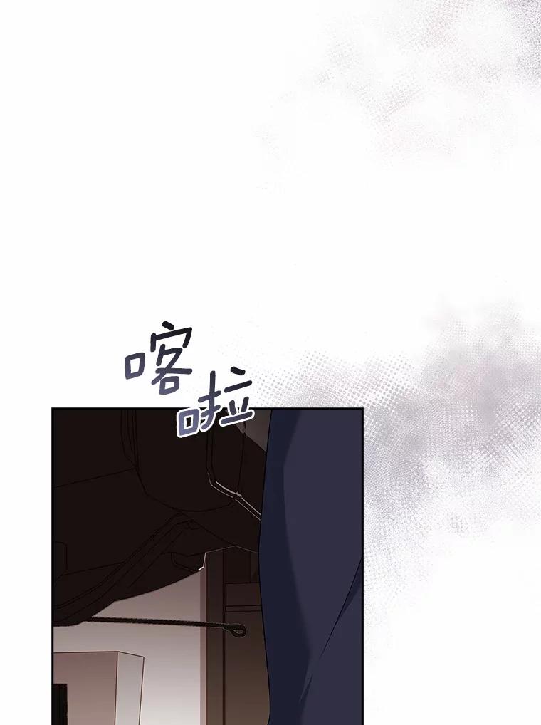 《爱情，进行时》51.不愿承认 第39页