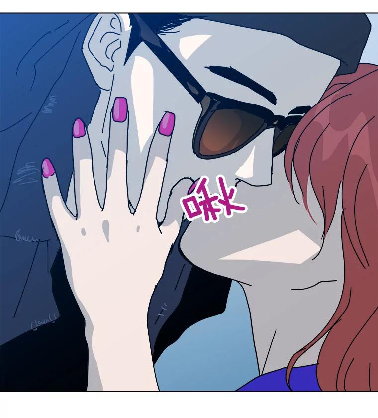 《青春之家》6.赶出家门 第67页