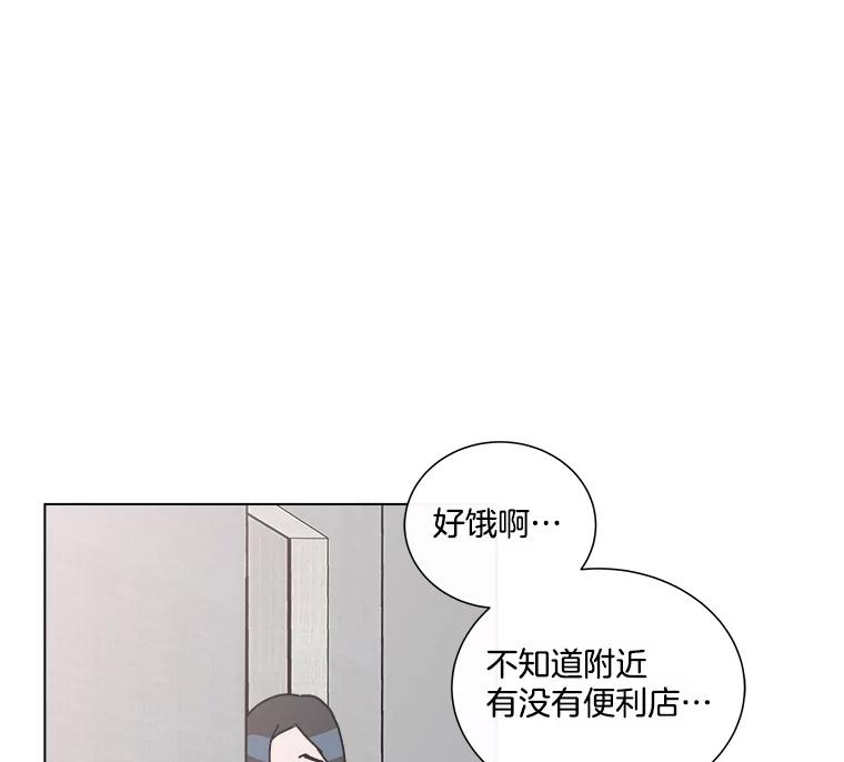 《青春之家》6.赶出家门 第7页